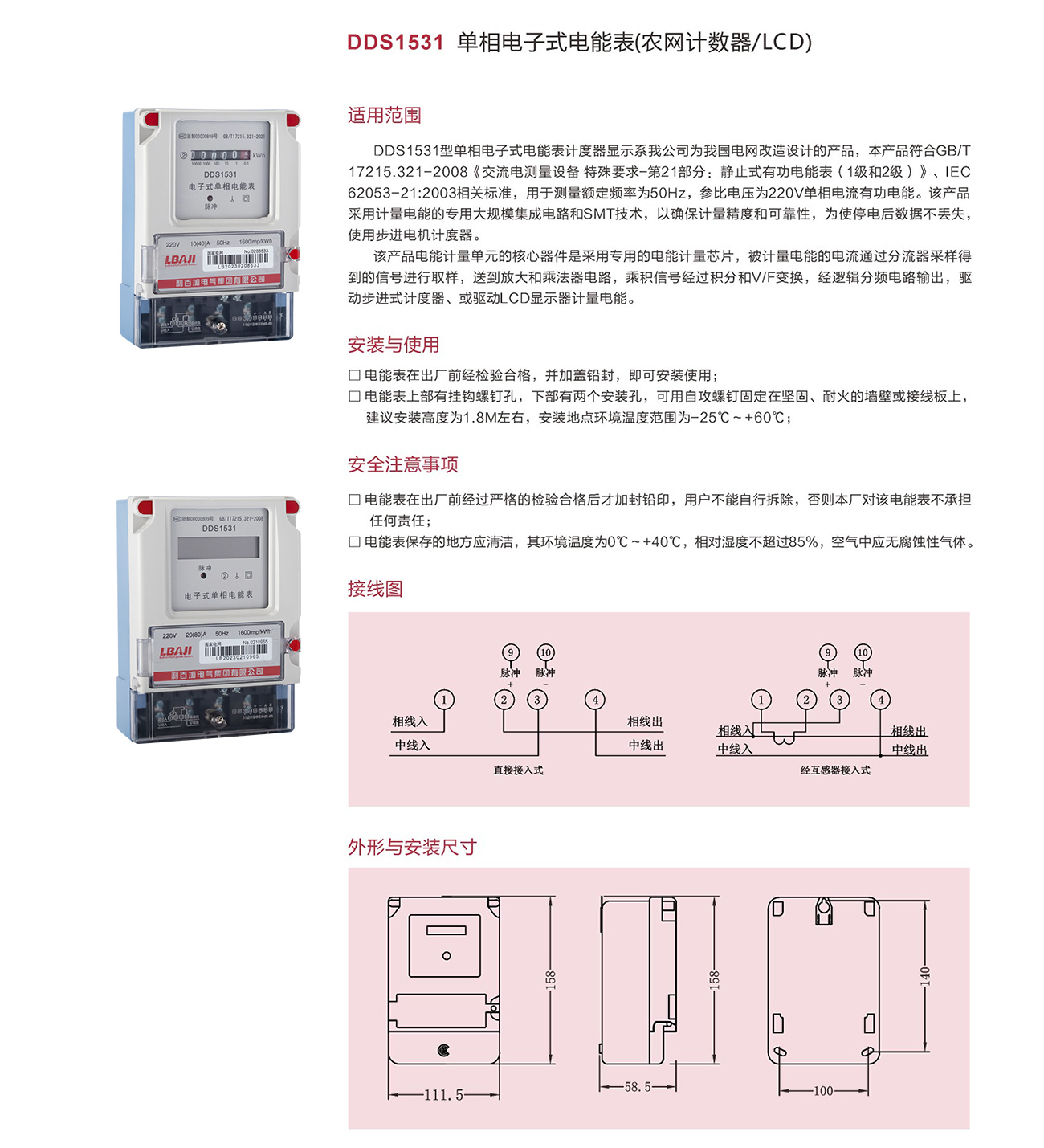 明升ms88体育2021选型_167.jpg